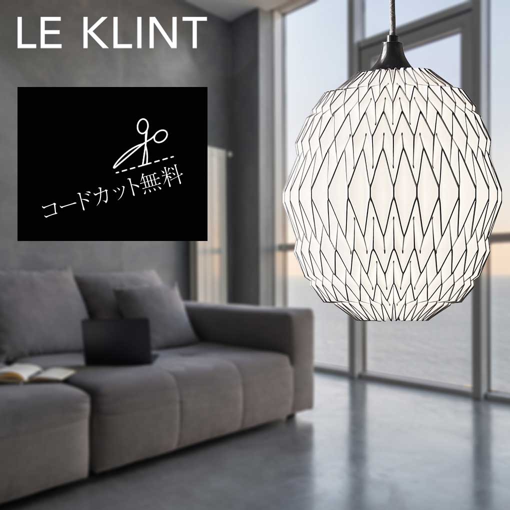 北欧ともし火LE KLINT  定まり売りわたす店 CALEO カレオ 1 シャンデリアともし火 ブロンズ デンマーク王国お取り寄せ品 KP123PABZ