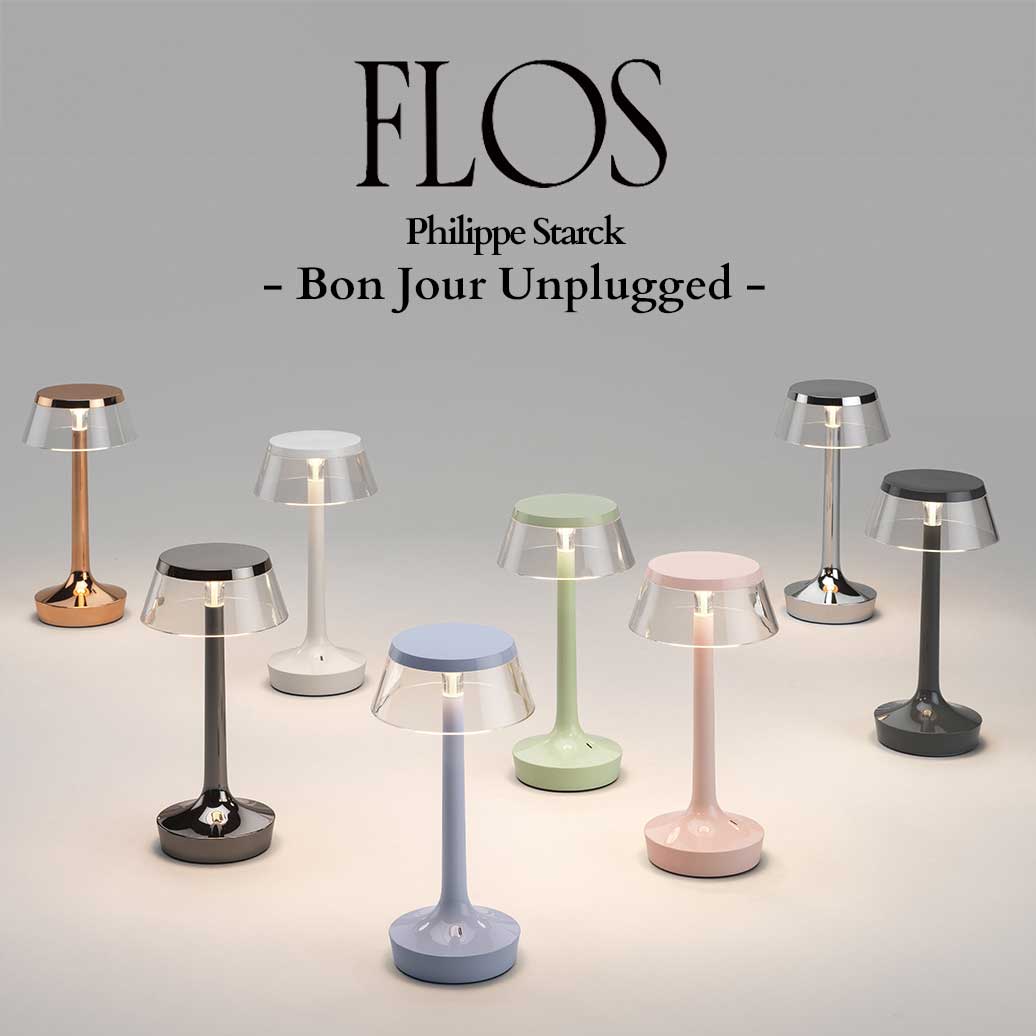 楽天市場】blomus ブロムス モバイルLEDランプ コードレスランプ