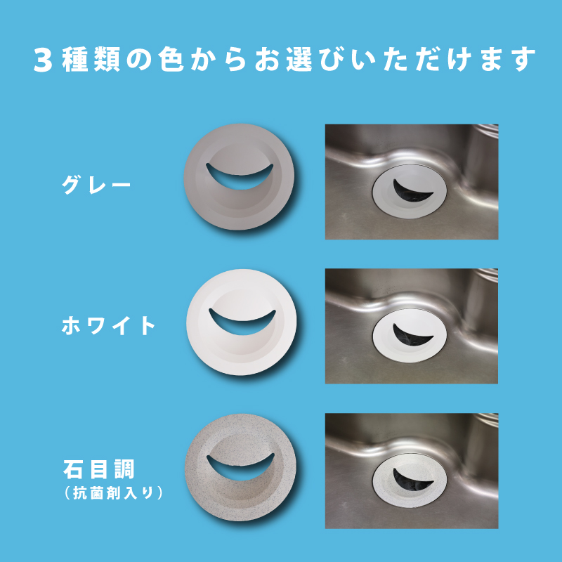 キッチン排水口ゴミ受けネット取り付けプレート ネット5枚つき