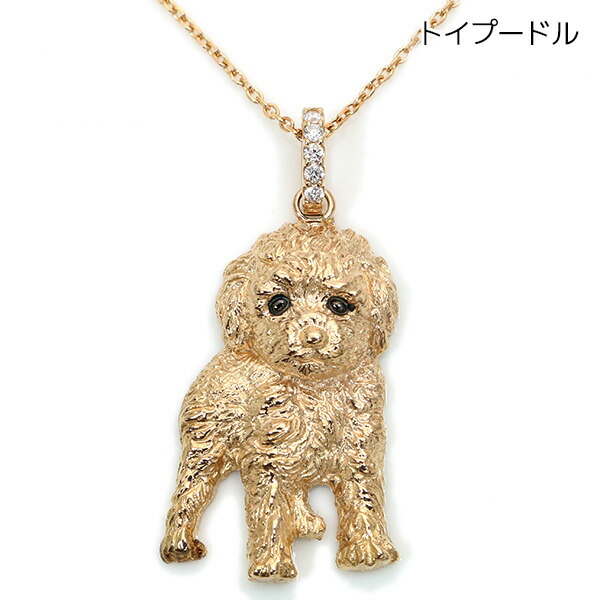 楽天市場】犬モチーフ・トイプードル ダイヤモンド0.04ct K18（WG/PG