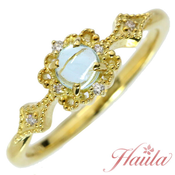 【最大30%OFF&店内ポイント2倍中】アクワマリン リング/指輪 0.370カラット 18金イエローゴールド K18 水滴のような潤い感 /青(ブルー)/セレクトブランド・新品/届10/ラックジュエル luckjewel/1点もの|LuckJewel ラックジュエル