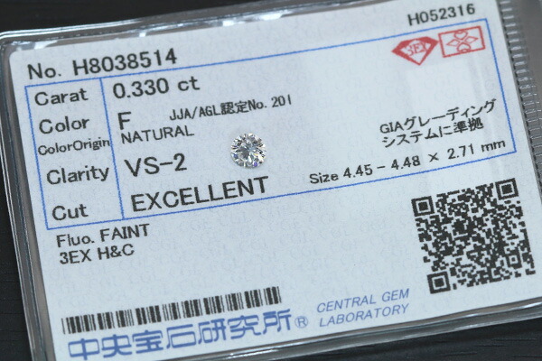 【クーポンで10％OFF】＆【P2倍】◆FASHION SPECIAL FAIR◆ダイヤモンド 0.330カラット ルース loose F VS2 3EXCELLENT　H&C ソーティング付 /白・透明(ホワイト)/ダイヤモンドルース