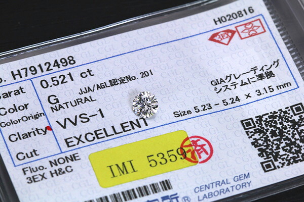 ◆ポイント10倍＆最大5％OFFクーポンあり！◆ダイヤモンド 0.521カラット ルース loose G VVS1 3EXCELLENT H&C 鑑定書付 /白・透明(ホワイト)/ダイヤモンドルース/届10/リフォーム エンゲージ 空枠/（品番：136）