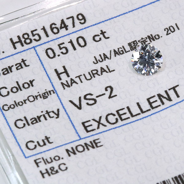 ◆スーパーディールDEAL 10％ポイント還元対象◆ダイヤモンド 0.510カラット ルース loose H　VS2　EXCELLENT H&C ソーティング付 /白・透明(ホワイト)/ダイヤモンドルース/リフォーム エンゲージ 空枠/ラックジュエル luckjewel/