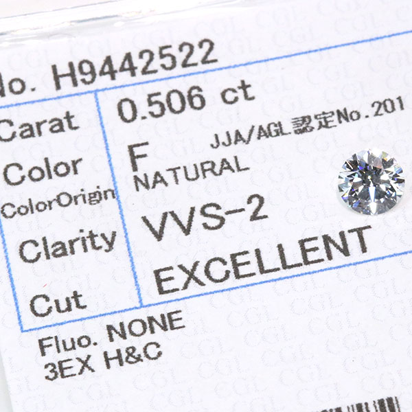 ◆スーパーディールDEAL 10％ポイント還元対象◆ダイヤモンド 0.506カラット ルース loose F　VVS2　3EXCELLENT　H&C ソーティング付 /白・透明(ホワイト)/ダイヤモンドルース/リフォーム エンゲージ 空枠/ラックジュエル luckjewel/