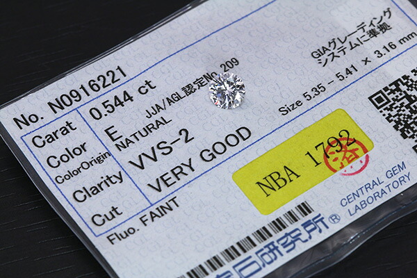 ◆ポイント10倍＆最大5％OFFクーポンあり！◆ダイヤモンド 0.544カラット ルース loose E VVS2 VERY GOOD ソーティング付 /白・透明(ホワイト)/ダイヤモンドルース/届10/送料無料 ギフト（品番：131）