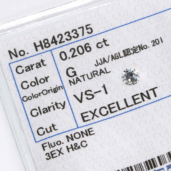 楽天市場】DGL鑑別書作成（ダイヤモンドグレーディングラボラトリー