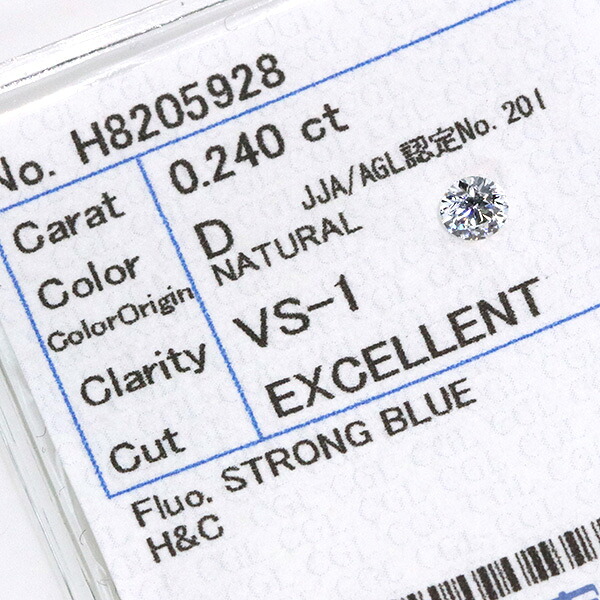 【最大30％OFF＆店内ポイント2倍中】ダイヤモンド 0.240カラット ルース loose D　VS1　EXCELLENT H&C ソーティング付 /白・透明(ホワイト)/ダイヤモンドルース/リフォーム エンゲージ 空枠/ラックジュエル luckjewel/｜LuckJewel　ラックジュエル 85,800円