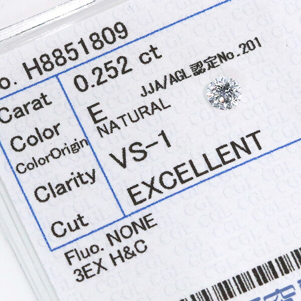 【最大30％OFF＆店内ポイント2倍中】ダイヤモンド 0.252カラット ルース loose E　VS1　3EXCELLENT　H&C ソーティング付 /白・透明(ホワイト)/ダイヤモンドルース/リフォーム エンゲージ 空枠/ラックジュエル luckjewel/｜LuckJewel　ラックジュエル 88,000円