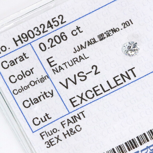 【最大30％OFF＆店内ポイント2倍中】ダイヤモンド 0.206カラット ルース loose E　VVS2　3EXCELLENT　H&C ソーティング付 /白・透明(ホワイト)/ダイヤモンドルース/リフォーム エンゲージ 空枠/ラックジュエル luckjewel/｜LuckJewel　ラックジュエル 82,500円