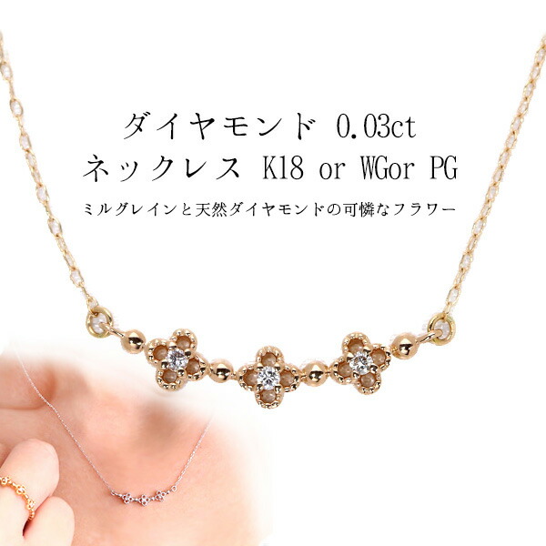 PT 0.40カラット ダイヤモンド ネックレス 楽天市場】【当店限定価格】ダイヤモンド 0.40カラット