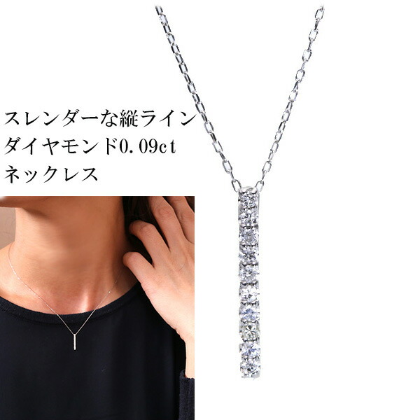 k18WG ダイヤモンドペンダント D0.20ct 楽天市場】K18WG ダイヤモンド 0.45ct ネックレス 蝶々 : 宝寿堂【楽天
