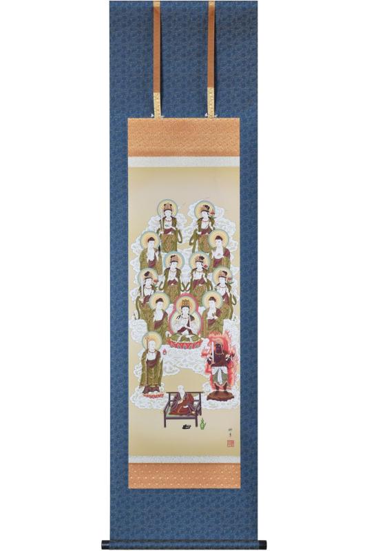 晴れの街ギャラリー 掛け軸 仏画 真言十三佛 芦田柳草 洛彩緞子佛表装 尺三 44.5×164cm