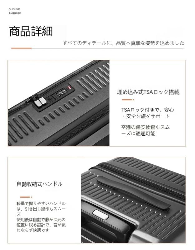 [SHOUYO] 登場・特別価格 キャリーケース スーツケース 驚きの収納力 86Lの大容量設計 静音でスムーズダブルキャスター スポーツタイプ前開きファスナー式 軽量設計 TSAロック搭載 フロントオ