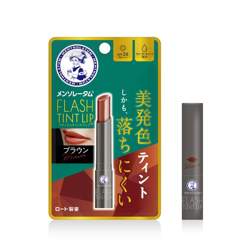 楽天市場】エロージュ ザ ティントリップセラム 04 チャイ