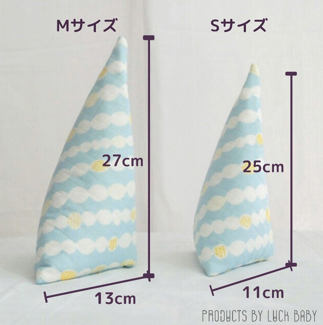 楽天市場 向きぐせ防止 三角クッション Sサイズ 向き癖防止クッション 枕 赤ちゃん専門shop Luck Baby