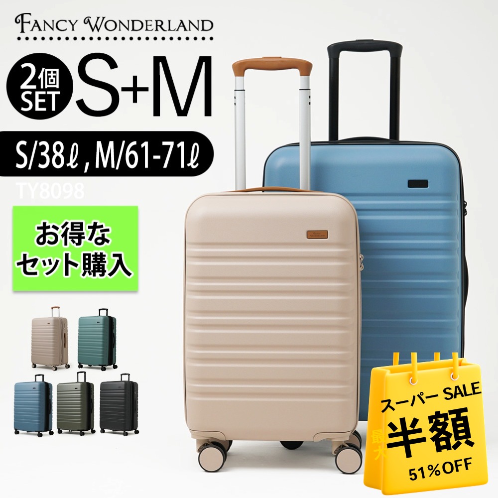 お得知らせ！クーポン券別れ別れ中！