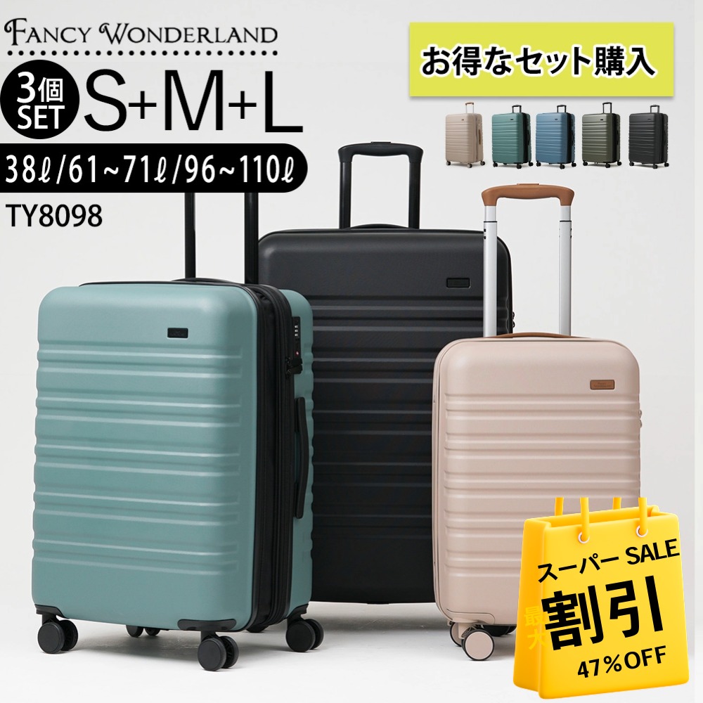 お得案内書！引き換え証散り散り中！