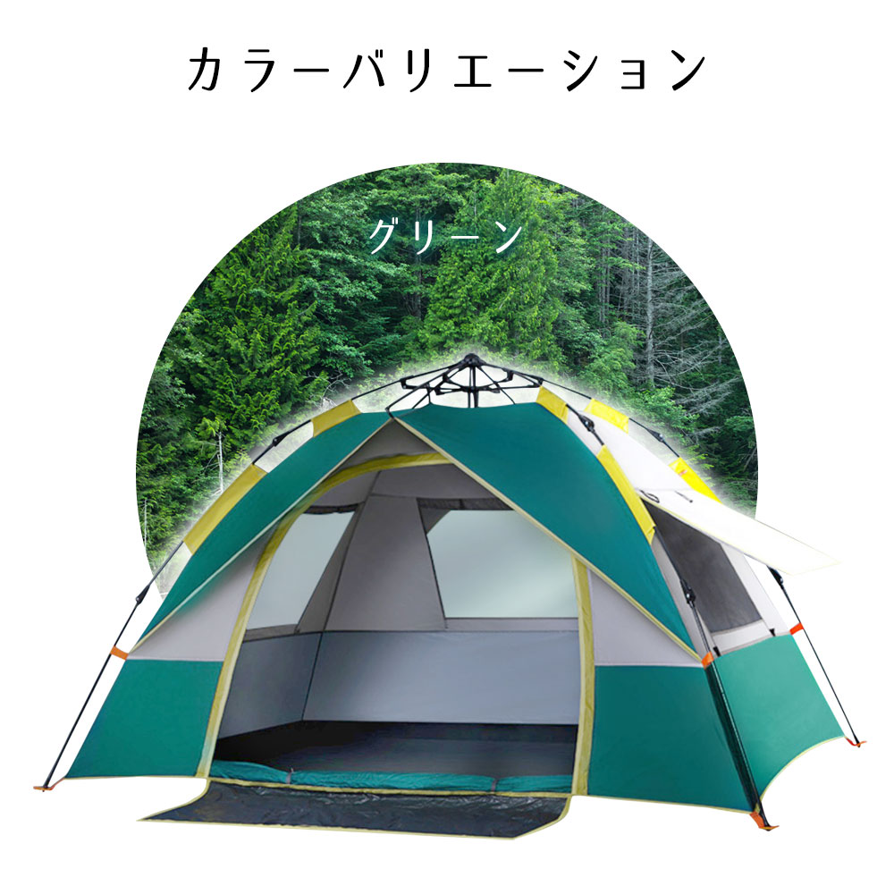 安心2年保証 テント ワンタッチ テント 2人用 サンシェードテント キャンプテント ビーチテント ポップアップテント おしゃれ かわいい 運動会 公園 砂浜 防災用 登山用 着替え 日よけ 収納袋付き ペグ付き Txz Txz 0094s Butlerchimneys Com