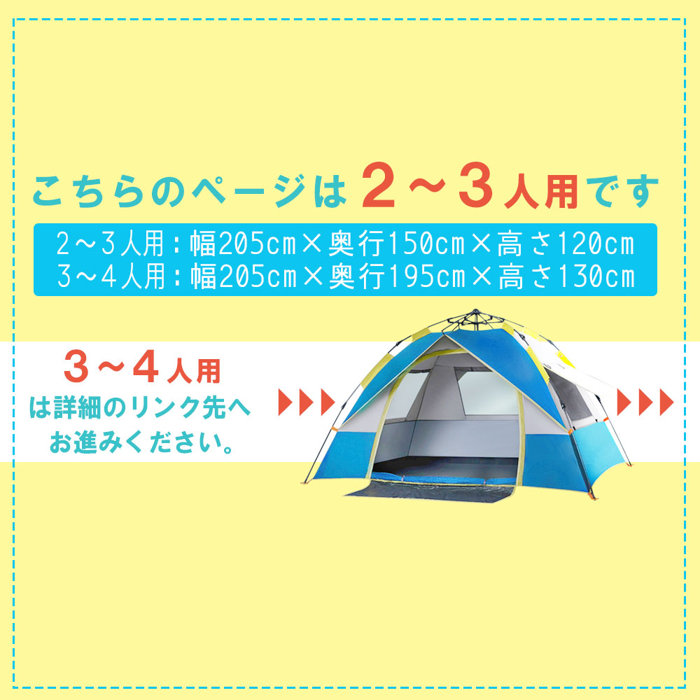 安心2年保証 テント ワンタッチ テント 2人用 サンシェードテント キャンプテント ビーチテント ポップアップテント おしゃれ かわいい 運動会 公園 砂浜 防災用 登山用 着替え 日よけ 収納袋付き ペグ付き Txz Txz 0094s septicin Com