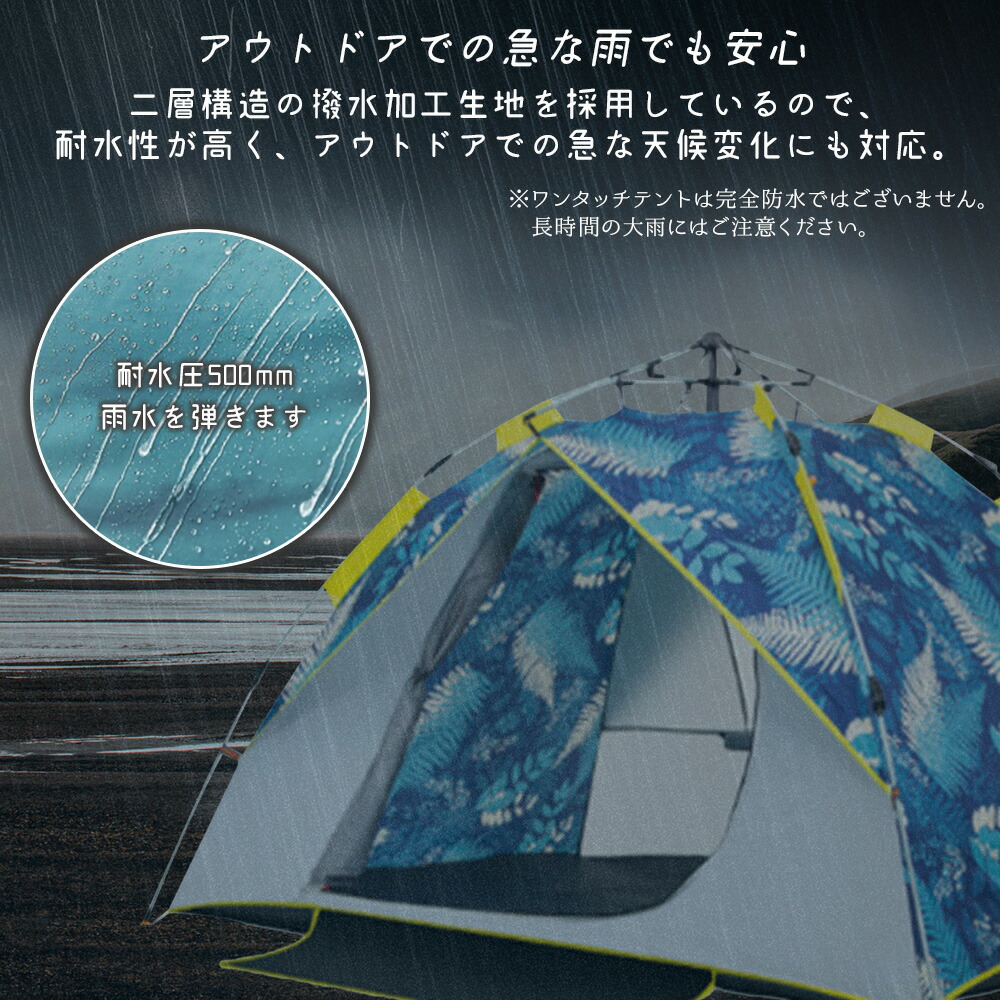 安心2年保証 テント ワンタッチ フルクローズ 2 3 人用 ワンタッチテント おしゃれ かわいい サンシェードテント 簡易テント キャンプ タープ ポップアップ メッシュスクリーン付 お花見 運動会 公園 防災用 Txz Txz 0096s Butlerchimneys Com
