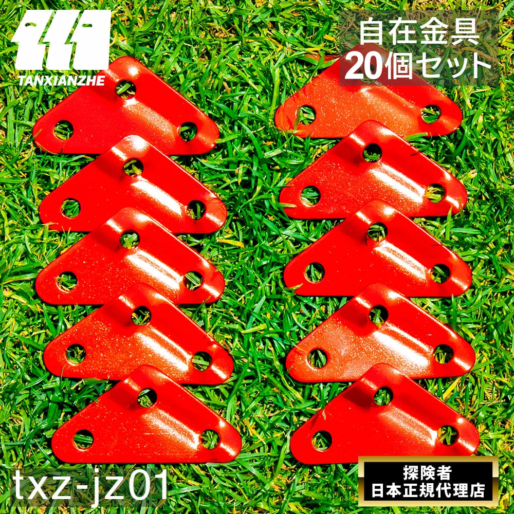 20230831_txz-jz01_0.jpg