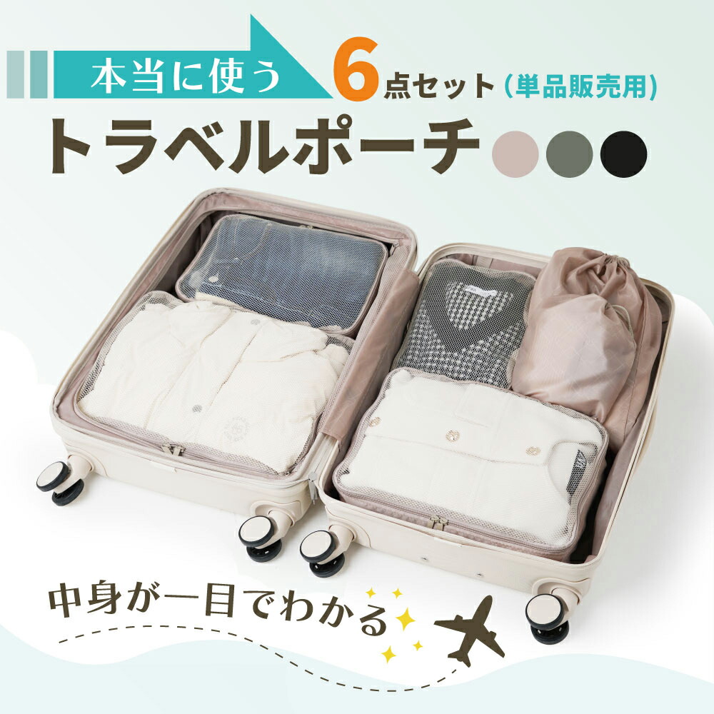 楽天市場】【最大20％OFFクーポン配布中】【スーツケース同時購入者