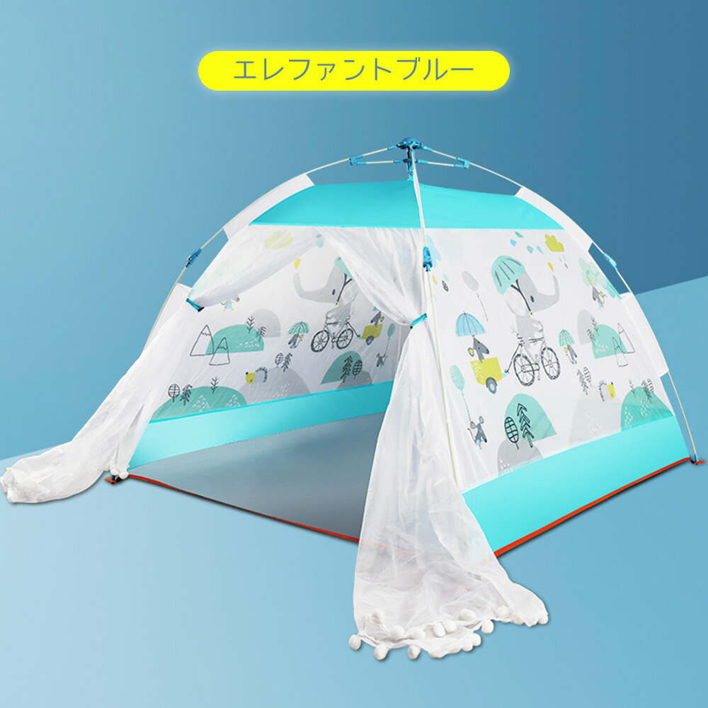 キッズテント 子ども テント 子供テント 室内テント ワンタッチ 基地 秘密基地 プレイハウス 女の子 男の子 お子様 かわいい 人気 公園 おままごと おもちゃ ファミリー おうちキャンプ ワンタッチテント Txz 00 Ssd Co Ao