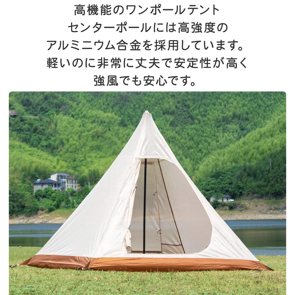 一杯 Off引換証 要5倍増し 陣屋 一戸 一鱸テント ソロ キャンプ アウトドア キャンプテント おうちキャンプ 折りたたみ 山登り 2方費え 3人用 4人用 防風レインコート 防虫 納める袋付添 ポールテント ハエ腰かけ Txz 1128 Lindsaymayphotography Com