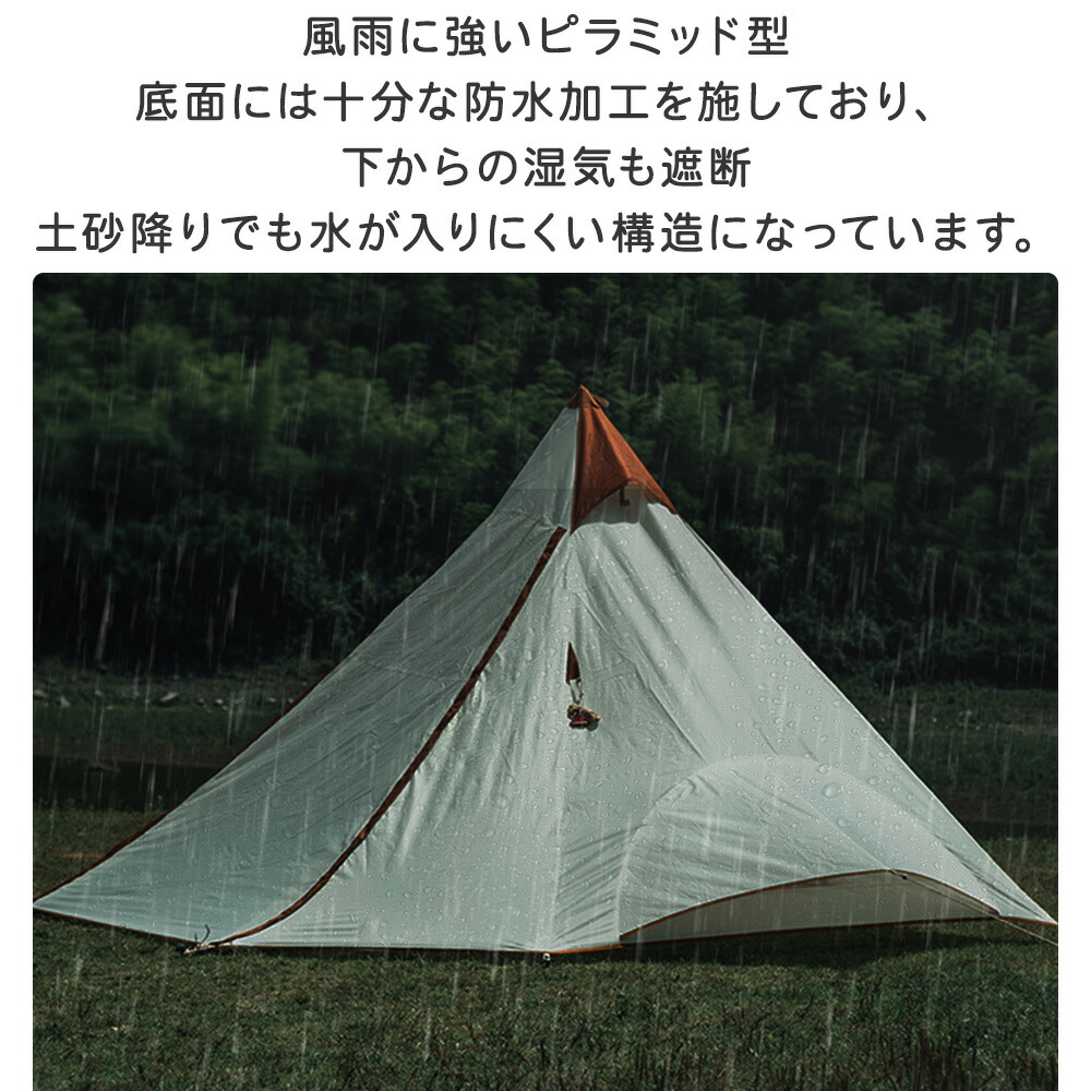ファミリー 4人用 キャンプ キャンプテント ポールテント ワンポールテント ソロ 通気性 フライシート テント コンパクト収納 頑丈 フライシート ソロ アウトドア 丈夫 紫外線防止 2人用 3人用 4人用 総額1万円以上のプレゼント付き 2年保証 テント ファミリー ファミリー 4人用 キャンプ キャンプテント ポールテント ワンポールテント ソロ 通気性 フライシート テント コンパクト収納 頑丈 フライシート ソロ アウトドア 丈夫 紫外線防止 2人用 3人用 4人用 総額1万円以上のプレゼント付き 2年保証 テント ファミリー