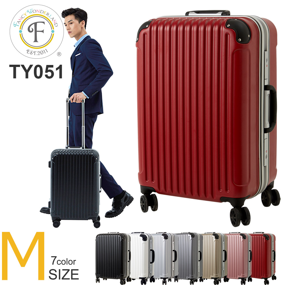 スーツケース mサイズ フレームタイプ 軽量 キャリーバッグ キャリーケース かわいい おしゃれ レディース 無料受託手荷物 TSA 旅行カバン 安い suitcase 中型 キャリーバック TSAロック ダブルキャスター