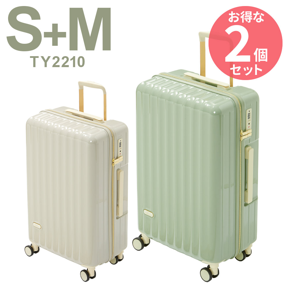 スーツケース 機内持ち込み S Mサイズ セット 軽量 かわいい キャリーケース おしゃれ キャリーバッグ シンプル 大人 きれいめ カジュアル 旅行かばん 旅行バッグ Tsaロック ハード ファスナー 2泊3日 3泊 5泊 修学旅行 S レディース 女子 Ty2210 業界no 1 スーツケース 機内持ち込み S Mサイズ セット 軽量 かわいい キャリーケース おしゃれ キャリーバッグ シンプル 大人 きれいめ カジュアル 旅行かばん 旅行バッグ Tsaロック ハード ファスナー 2泊3日 3泊 5泊 修学旅行 S レディース 女子 Ty2210 業界no 1