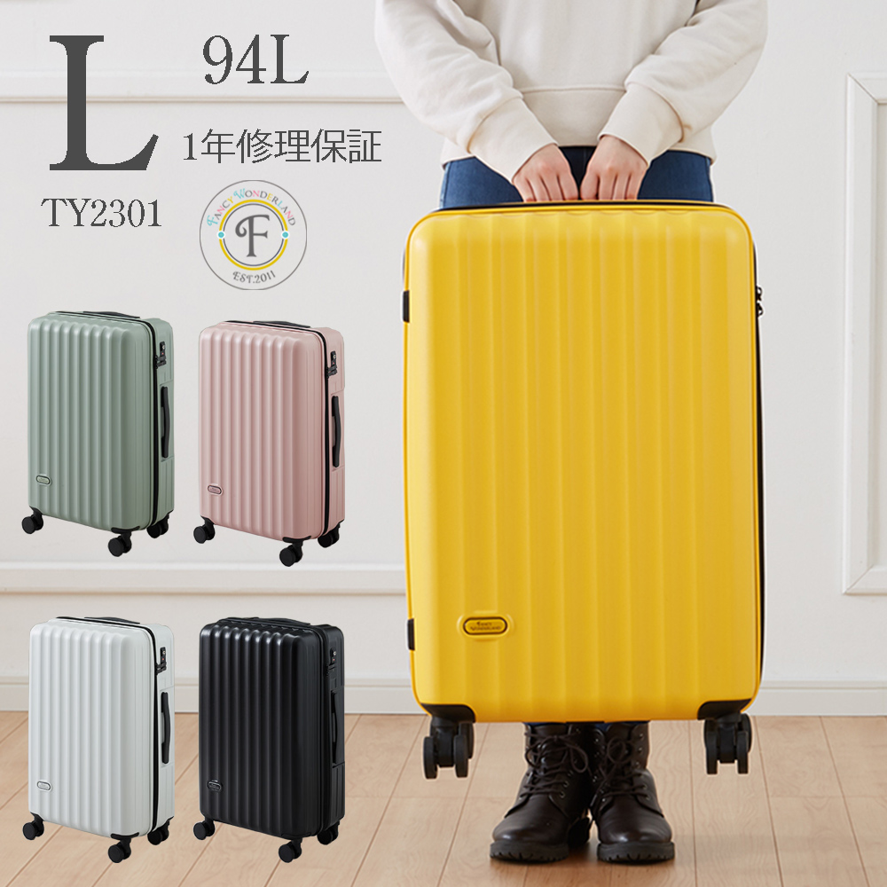 楽天市場】P5倍＆最大800円OFFクーポン☆【66%OFF】スーツケース