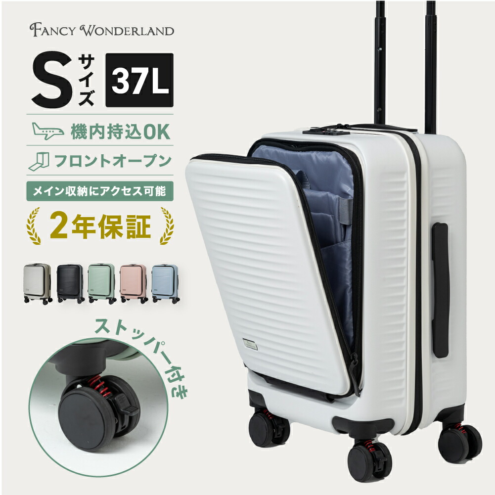 楽天市場】【最大50%OFFクーポン配布中】スーツケース キャリー