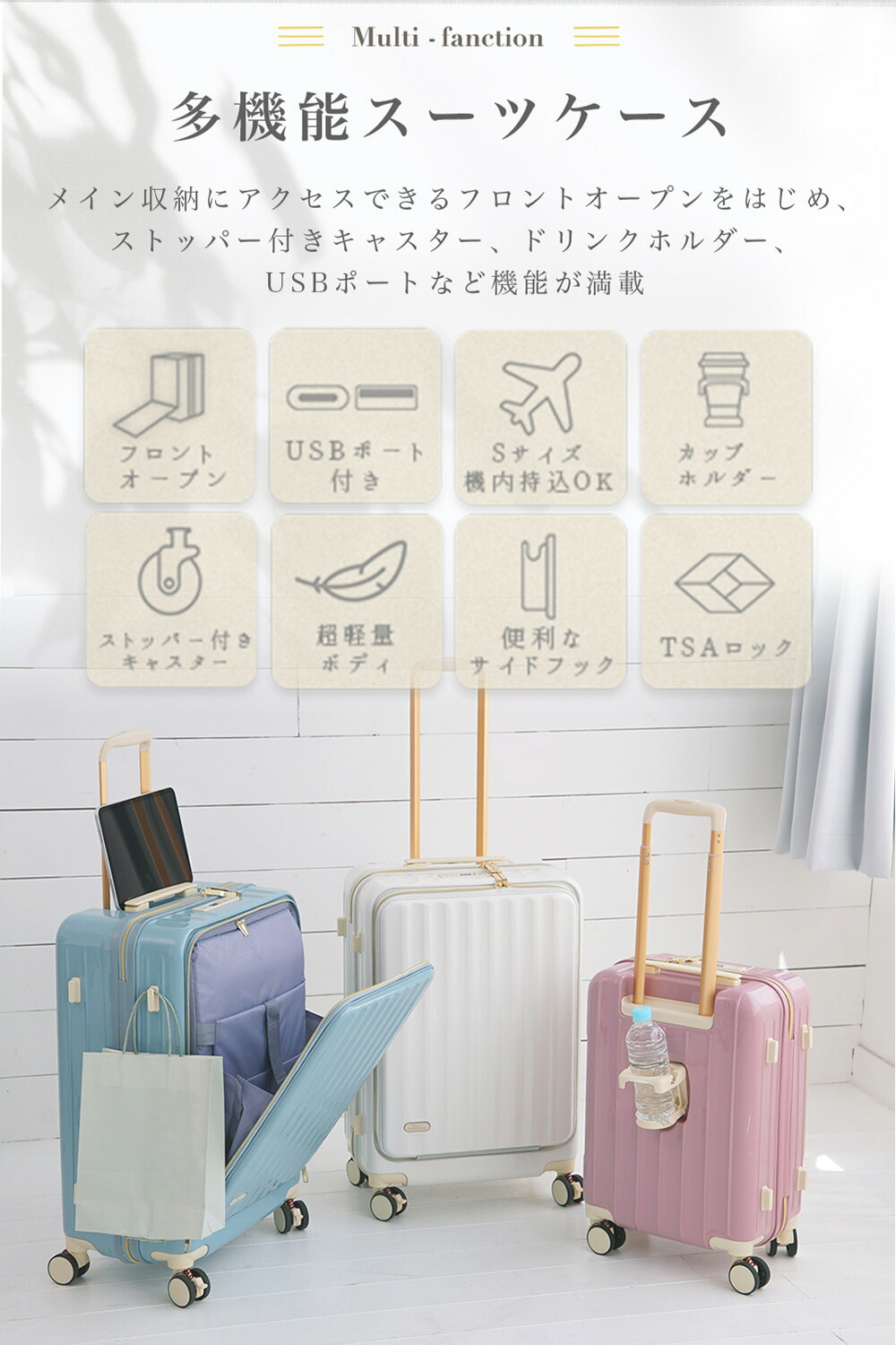 P10倍＋最大20％OFFクーポン配布中】スーツケース 機内持ち込み