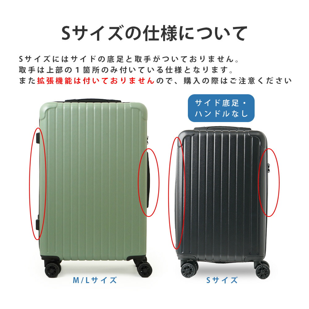 咲々良　　　大型　キャリーケース　スーツケース　Lサイズ Lサイズ スーツケース キャリーバッグ キャリーケース 大型