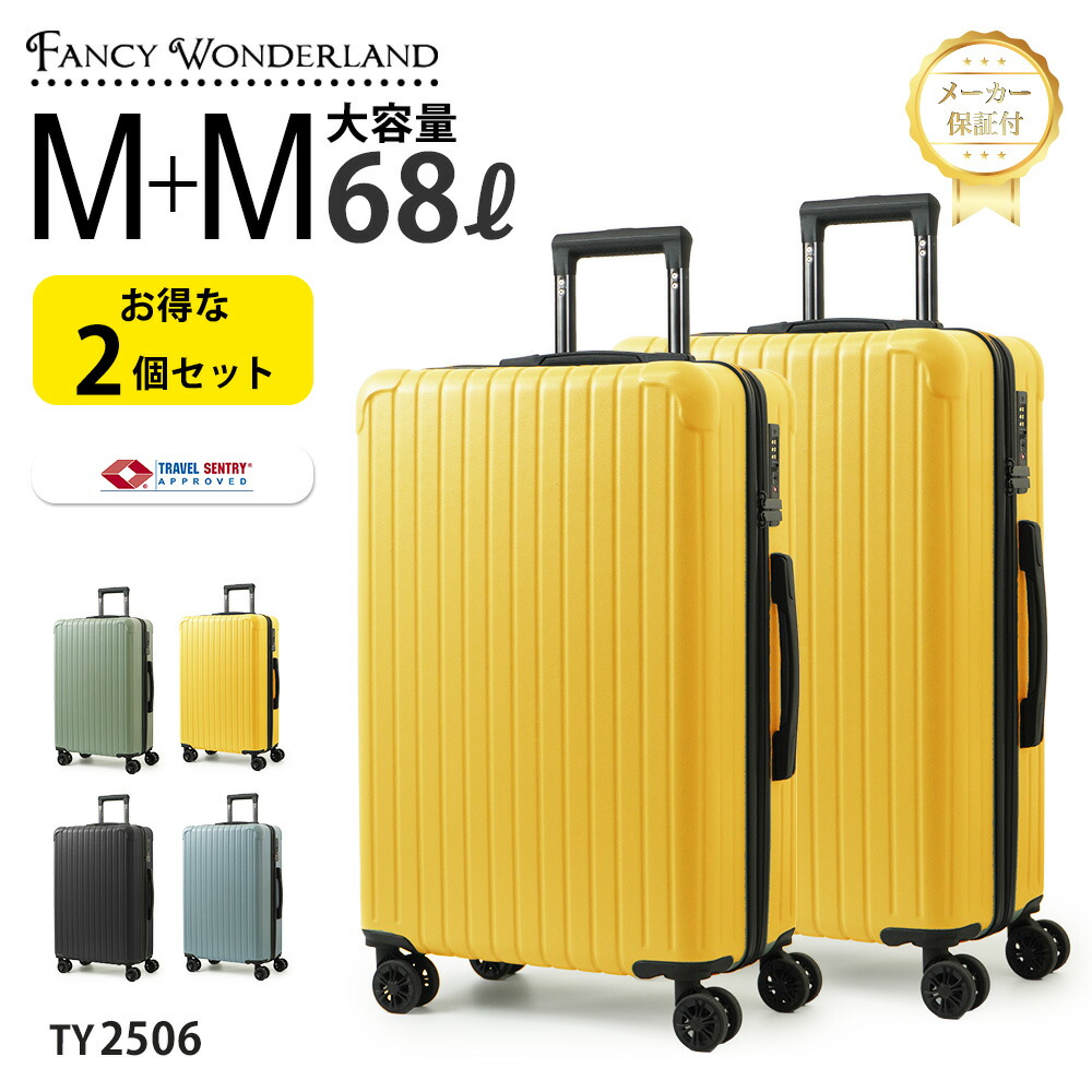 楽天市場】【アウトレット品】スーツケース outlet キャリー