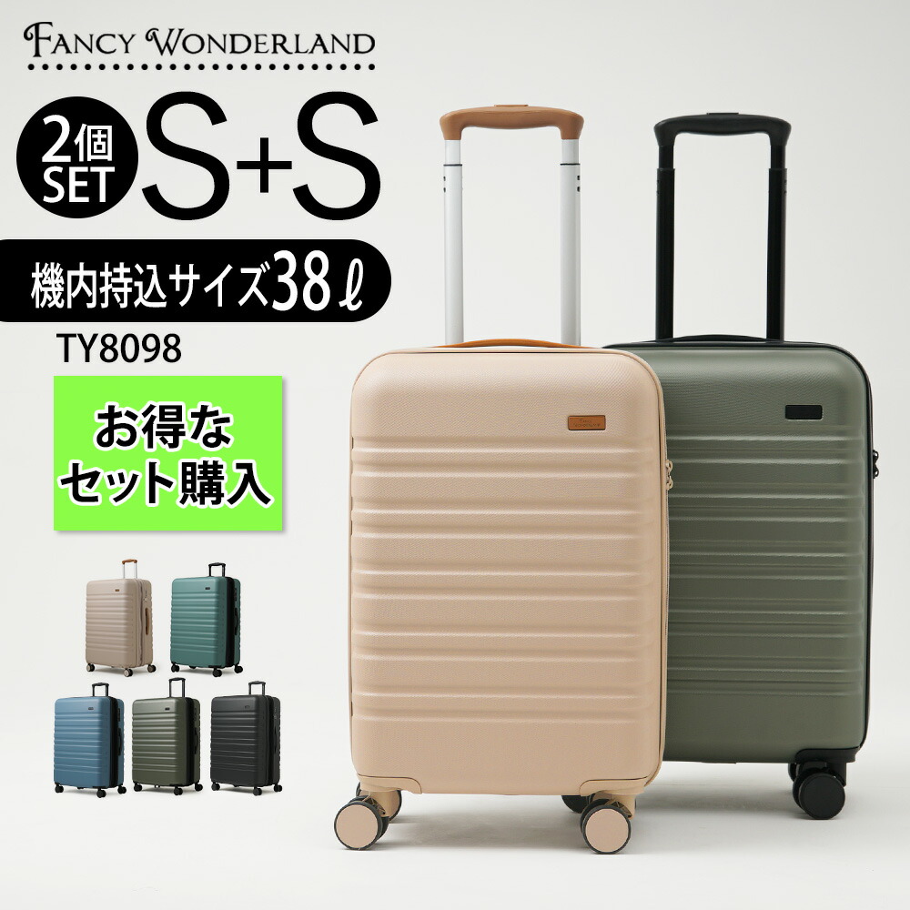 楽天市場】ポイント10倍☆特価 スーツケース Sサイズ 42L