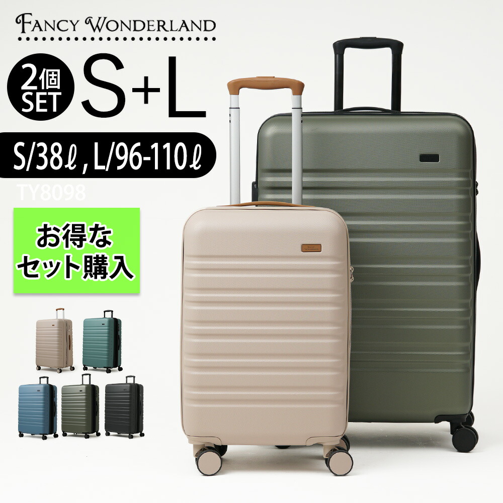 キャリーケース ミント グリーン Sサイズ 新品 拡張機能付き
