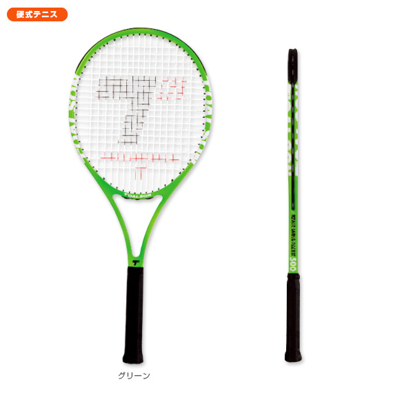 【美品】トアルソン　パワースイングラケット400　トレーニング用ラケット トアルソン ラケット ]パワースイングラケット400 POWER SWING