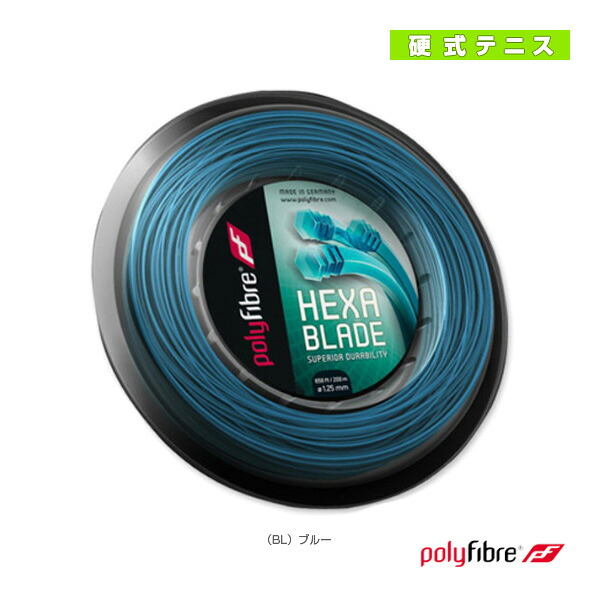 ヘキサブレード HEXABLADE 200m PF0782BL／PF0772BL ポリファイバー テニスストリング（ロール他）