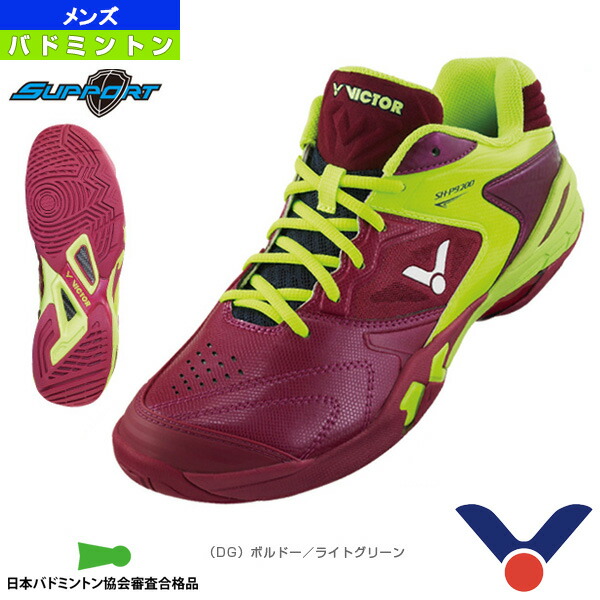 dg tennis shoes