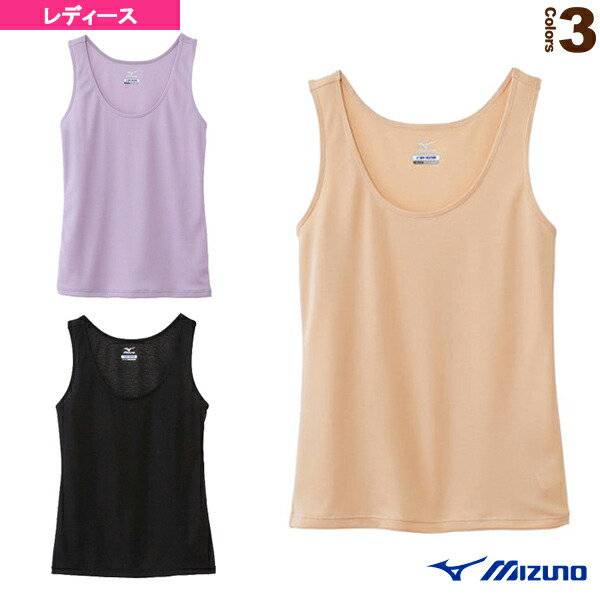 ドライベクターエブリ タンクトップ レディース おすすめ特集 C2ja6302 アンダーウェア ミズノ オールスポーツ