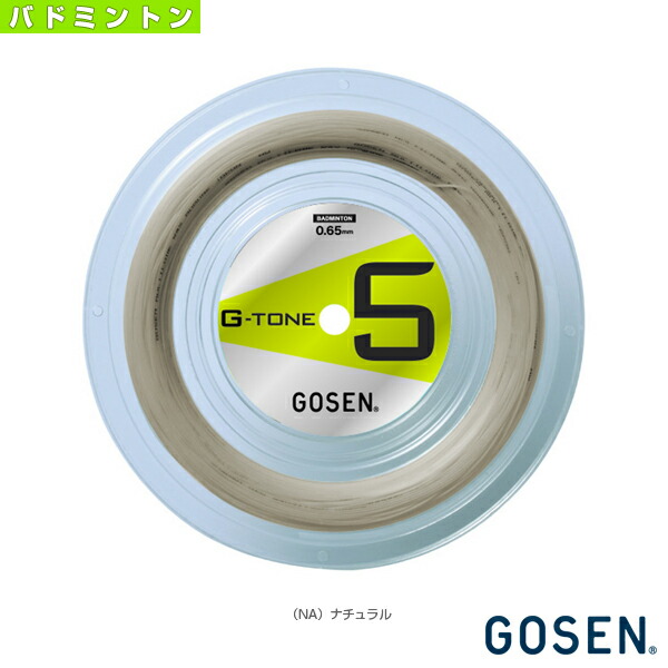 【楽天市場】BG80パワー／BG80 POWER／200mロール（BG80P-2）《ヨネックス バドミントン ストリング（ロール他）》 : テニス・ バドミントン Luckpiece