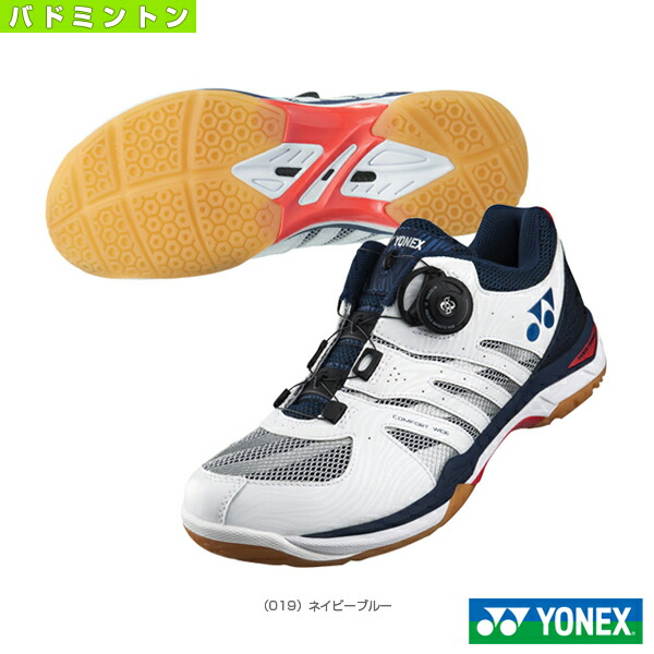 yonex power cushion wide
