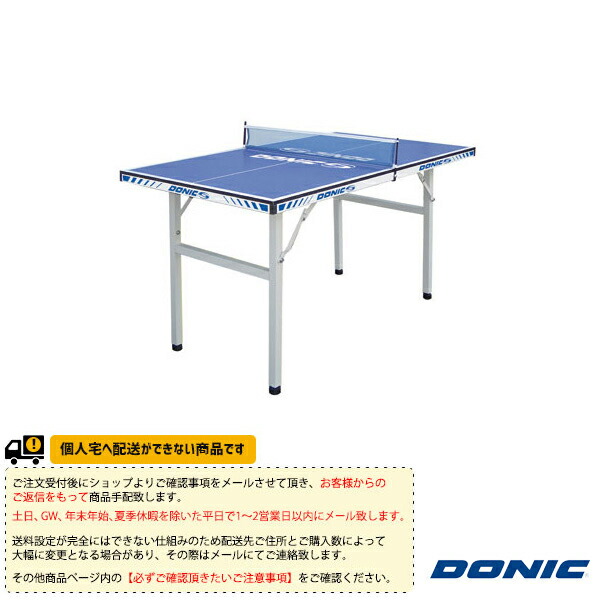 上品なスタイル 得点板 コート用品 卓球 送料お見積り ミッドサイズテーブル Kl025 Donic Fah Co Bw 上品なスタイル 得点板 コート用品 卓球 送料お見積り ミッドサイズテーブル Kl025 Donic Fah Co Bw