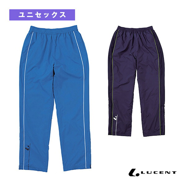 ウィンドウォーマーパンツ ユニセックス XLW-530 ルーセント テニスウェア（メンズ/ユニ）