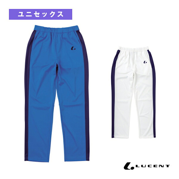 ウォームアップパンツ ユニセックス XLW-533 ルーセント テニスウェア（メンズ/ユニ）