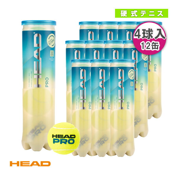 ヘッドプロ/HEAD PRO『箱単位(12缶/48球)』(571714) ヘッド テニスボール