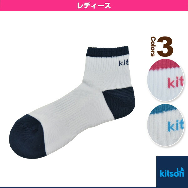 ソックス/レディース(0372060)《キットソン テニス・バドミントン ウェア(レディース)》